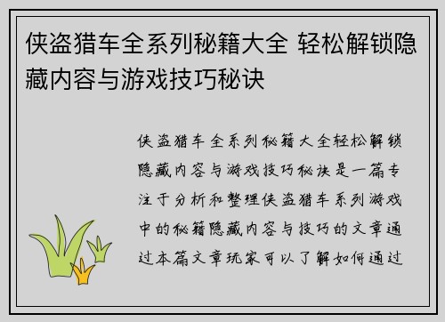 /news/142.html