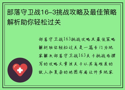 /news/167.html