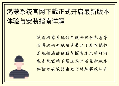 /news/170.html